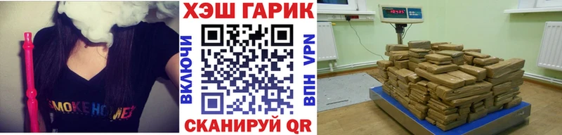 Как найти закладки Барнаул A-PVP  Кокаин  Псилоцибиновые грибы  ГАШИШ  МЕФ 