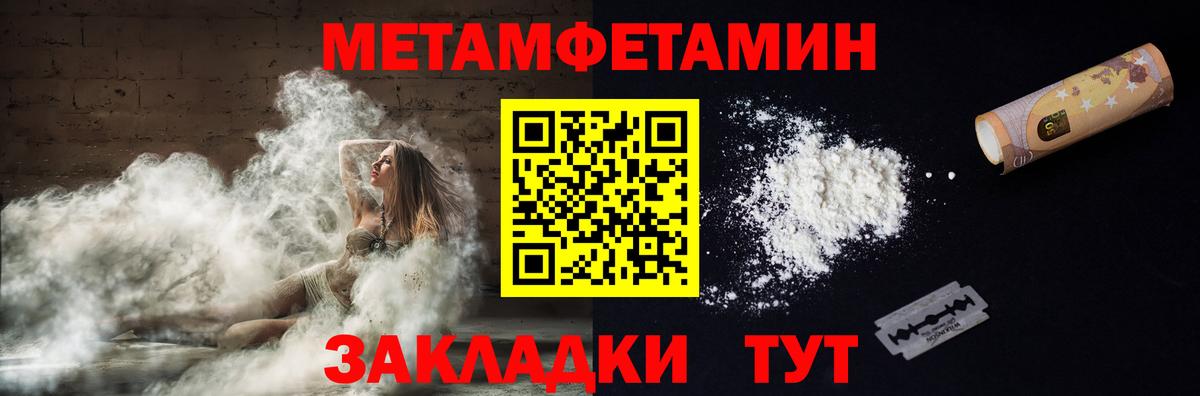 Амфетамин Розовый Россия