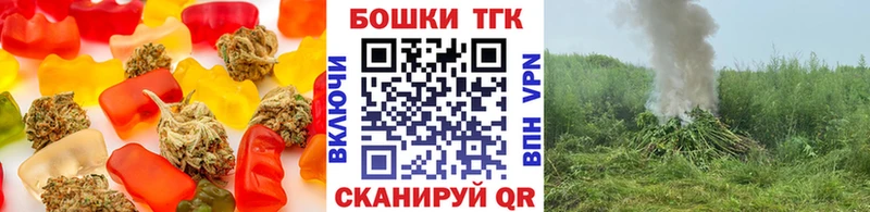 kraken   Барнаул  Cannafood марихуана 