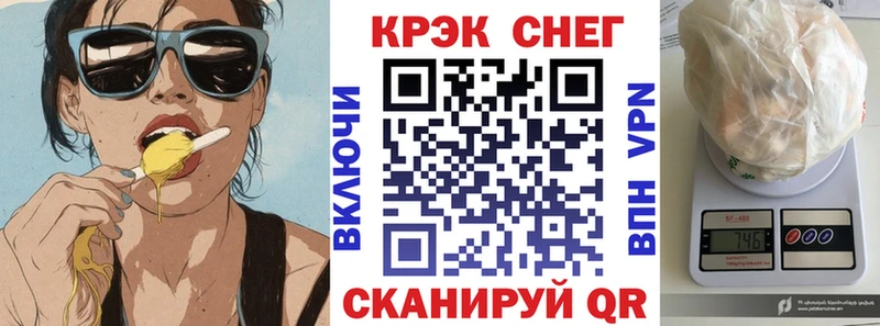 Cocaine FishScale Барнаул
