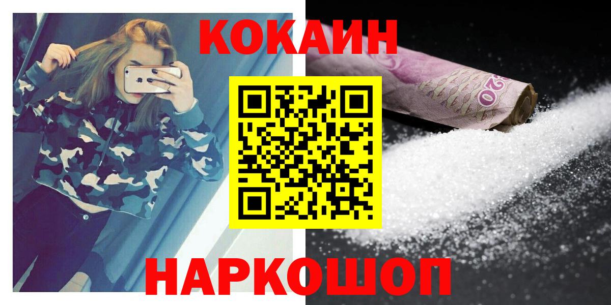 COCAIN VHQ Россия