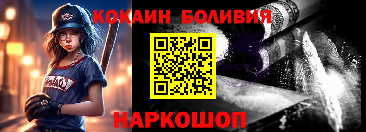 Галлюциногенные грибы Россия