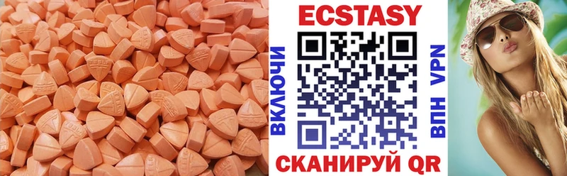 наркота  Барнаул  Ecstasy Cube 
