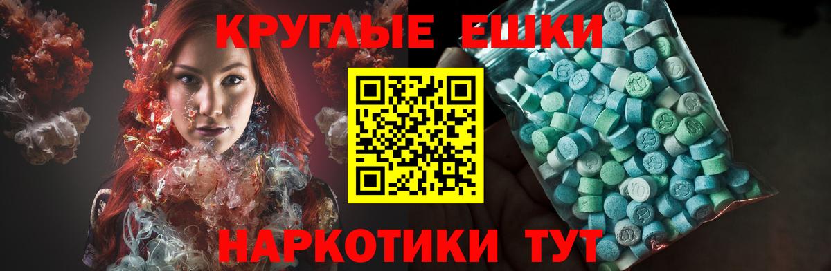 Экстази 99% Россия