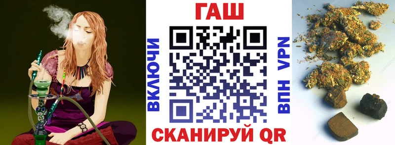 ГАШИШ 40% ТГК  наркота  Барнаул 