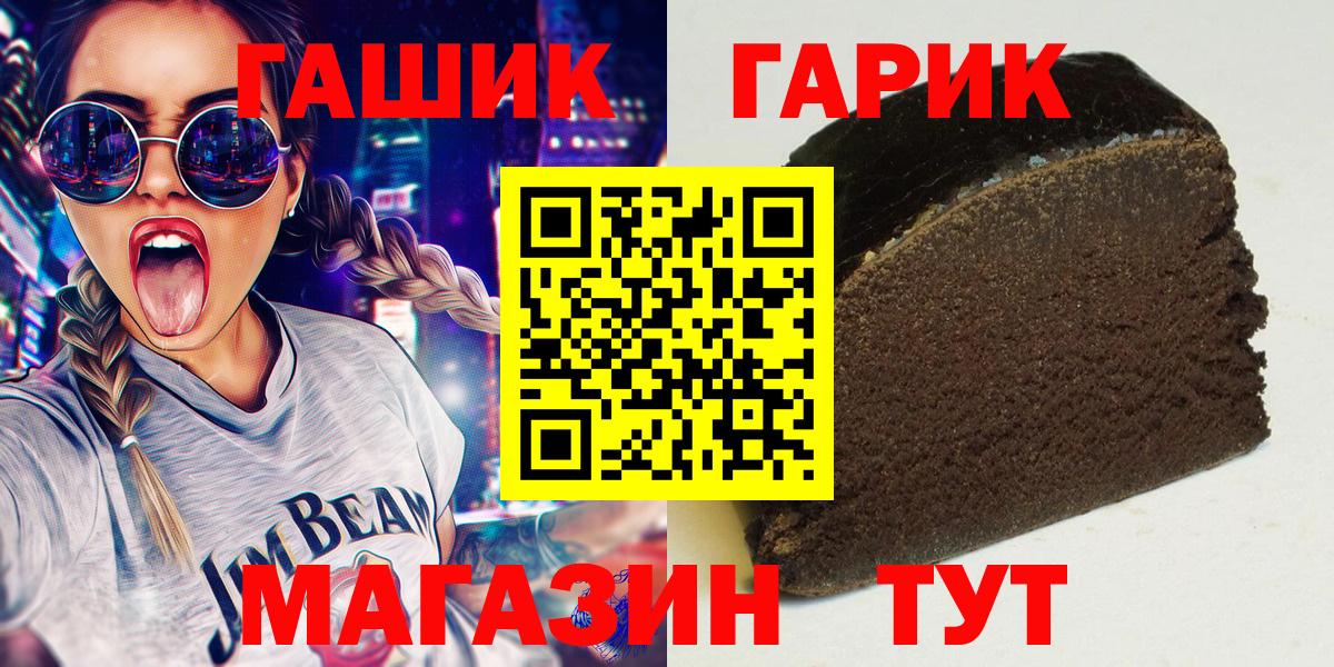 ГАШ Изолятор Россия