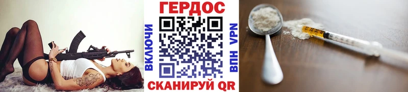 ГЕРОИН VHQ  Барнаул 