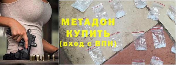 спайс Ессентукская