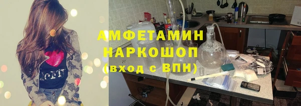 каннабис Новосибирск