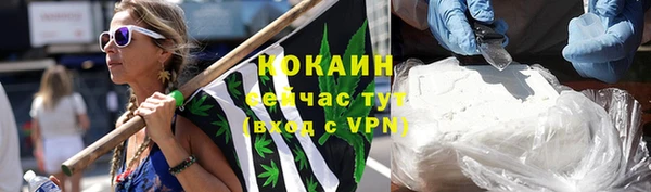 спайс Ессентукская