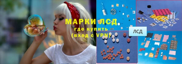 каннабис Новосибирск