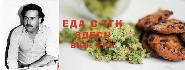 каннабис Новосибирск