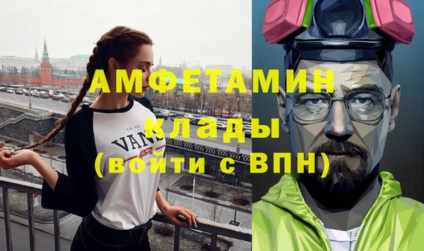 каннабис Новосибирск