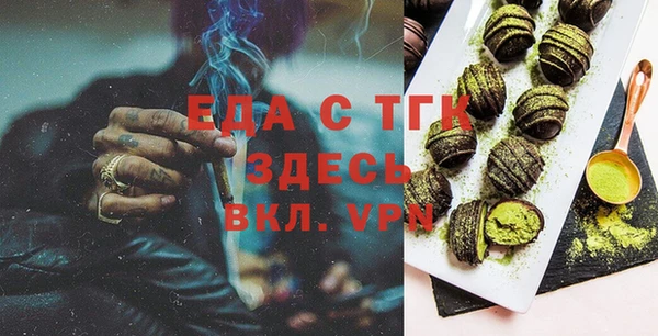 спайс Ессентукская