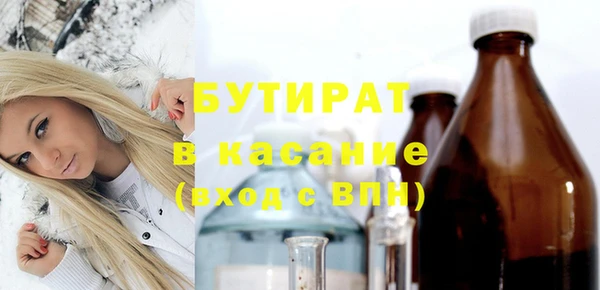 спайс Ессентукская