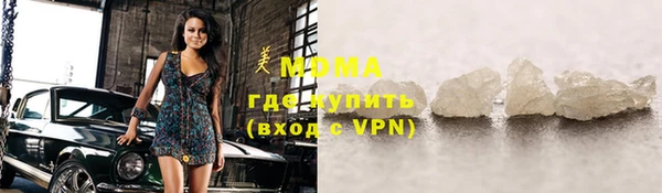 каннабис Новосибирск