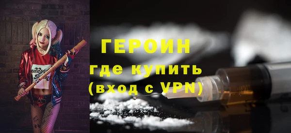 спайс Ессентукская