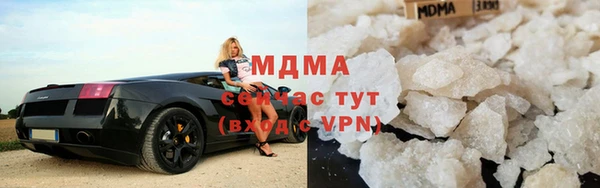 каннабис Новосибирск