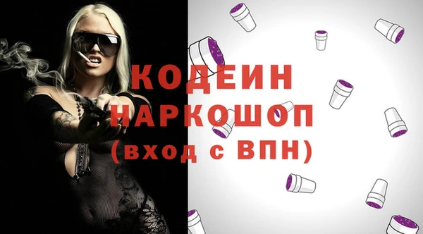 спайс Ессентукская