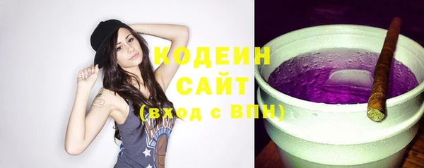 MESCALINE Арсеньев