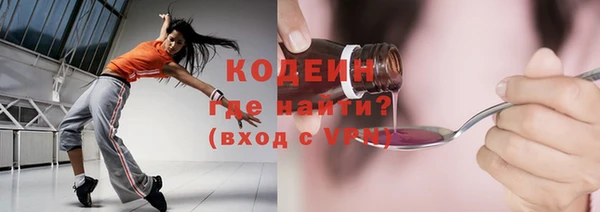 спайс Ессентукская