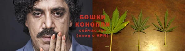 каннабис Новосибирск
