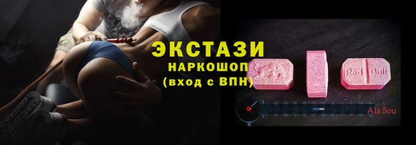 каннабис Новосибирск