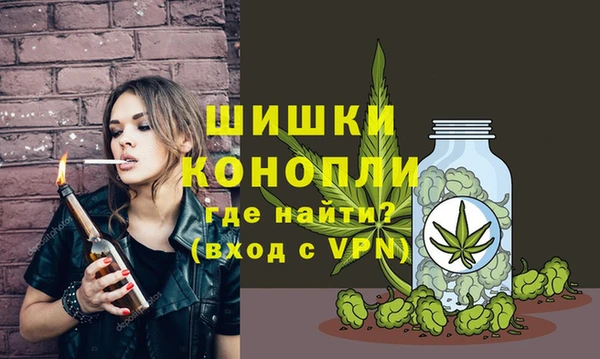 каннабис Новосибирск