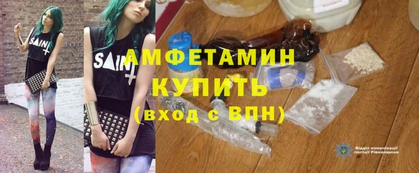 спайс Ессентукская