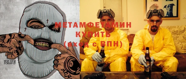 каннабис Новосибирск