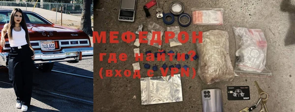 каннабис Новосибирск