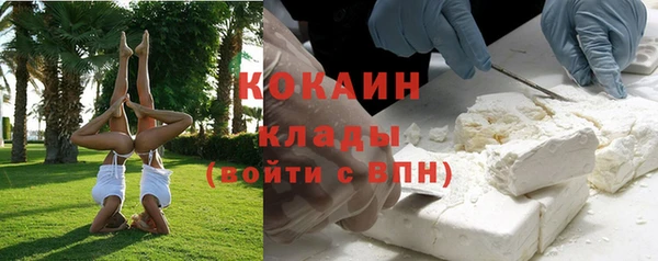 каннабис Новосибирск