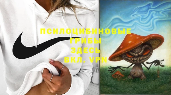 каннабис Новосибирск