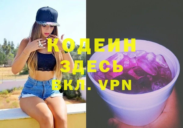 спайс Ессентукская