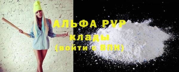 каннабис Новосибирск