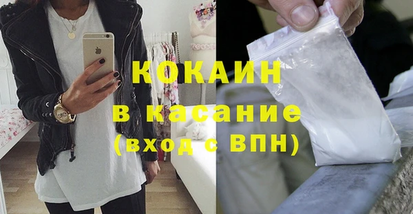 спайс Ессентукская