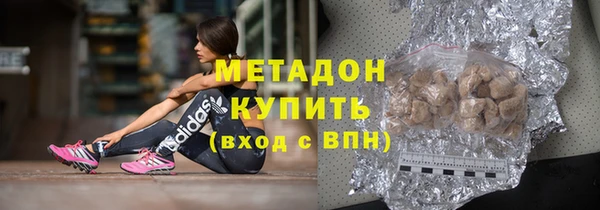 спайс Ессентукская