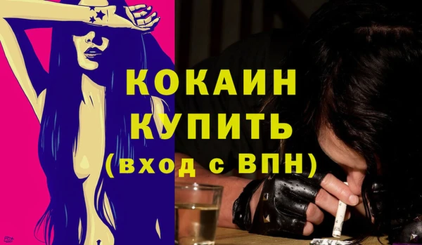 каннабис Новосибирск