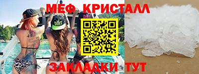 тгк Обнинск