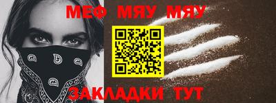 тгк Обнинск
