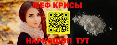 тгк Обнинск