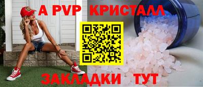тгк Обнинск