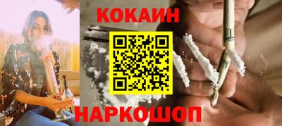 мяу мяу кристалл Нягань