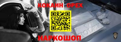 мяу мяу кристалл Нягань
