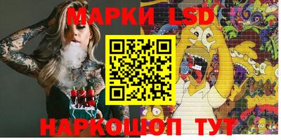 тгк Обнинск