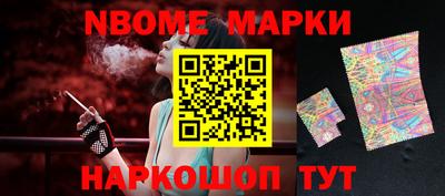 прущие крисы Обь
