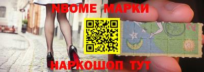 прущие крисы Обь