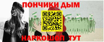 мяу мяу кристалл Нягань