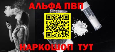 прущие крисы Обь