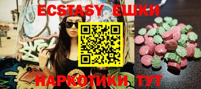 прущие крисы Обь